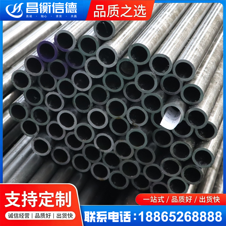 云溪20cr精密钢管
