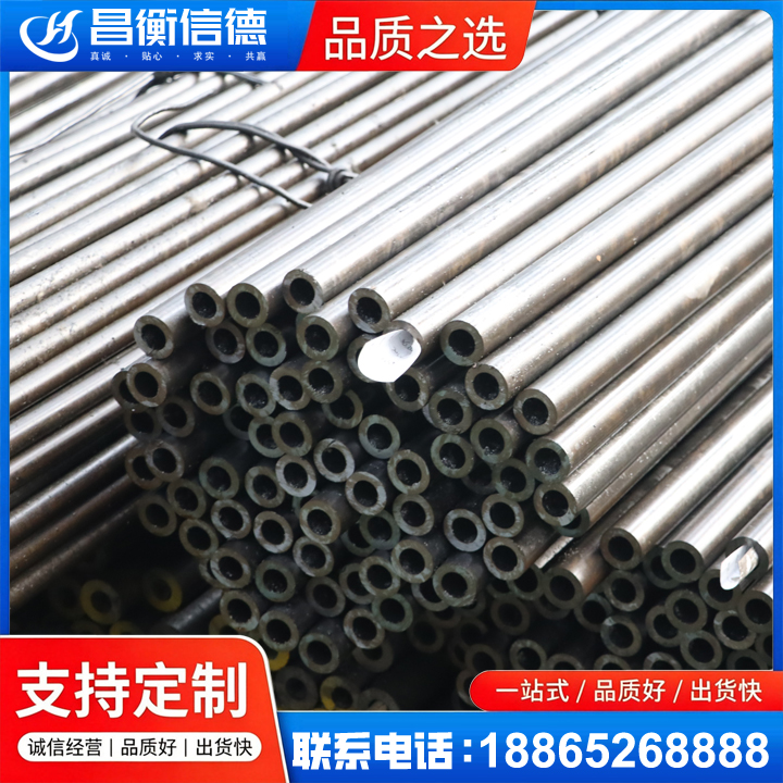 云溪液压油缸用精密钢管