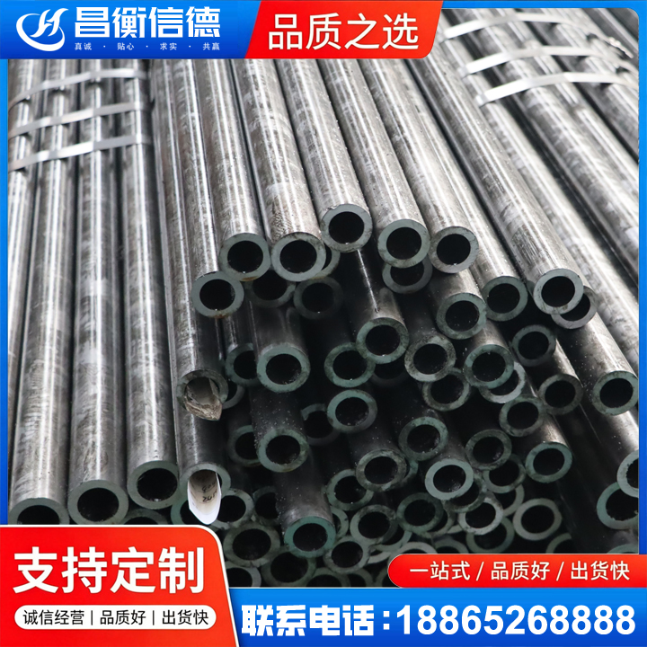 云溪45#精密钢管