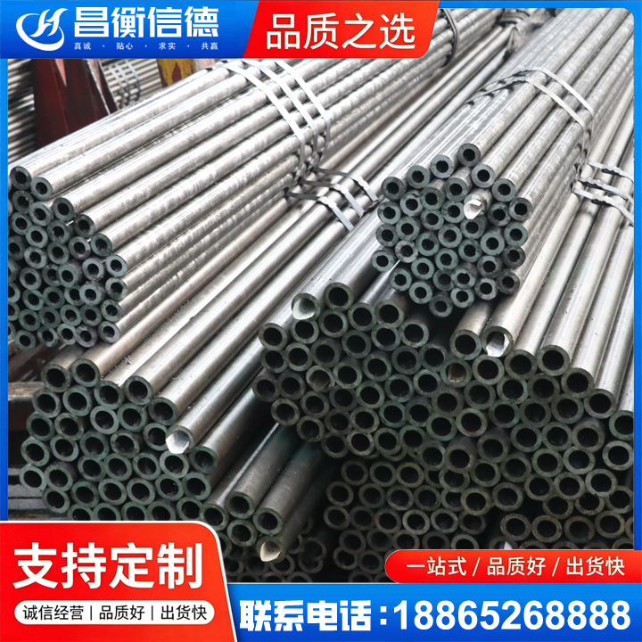 云溪光亮精密钢管